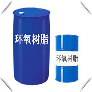 環(huán)氧樹脂進口報關